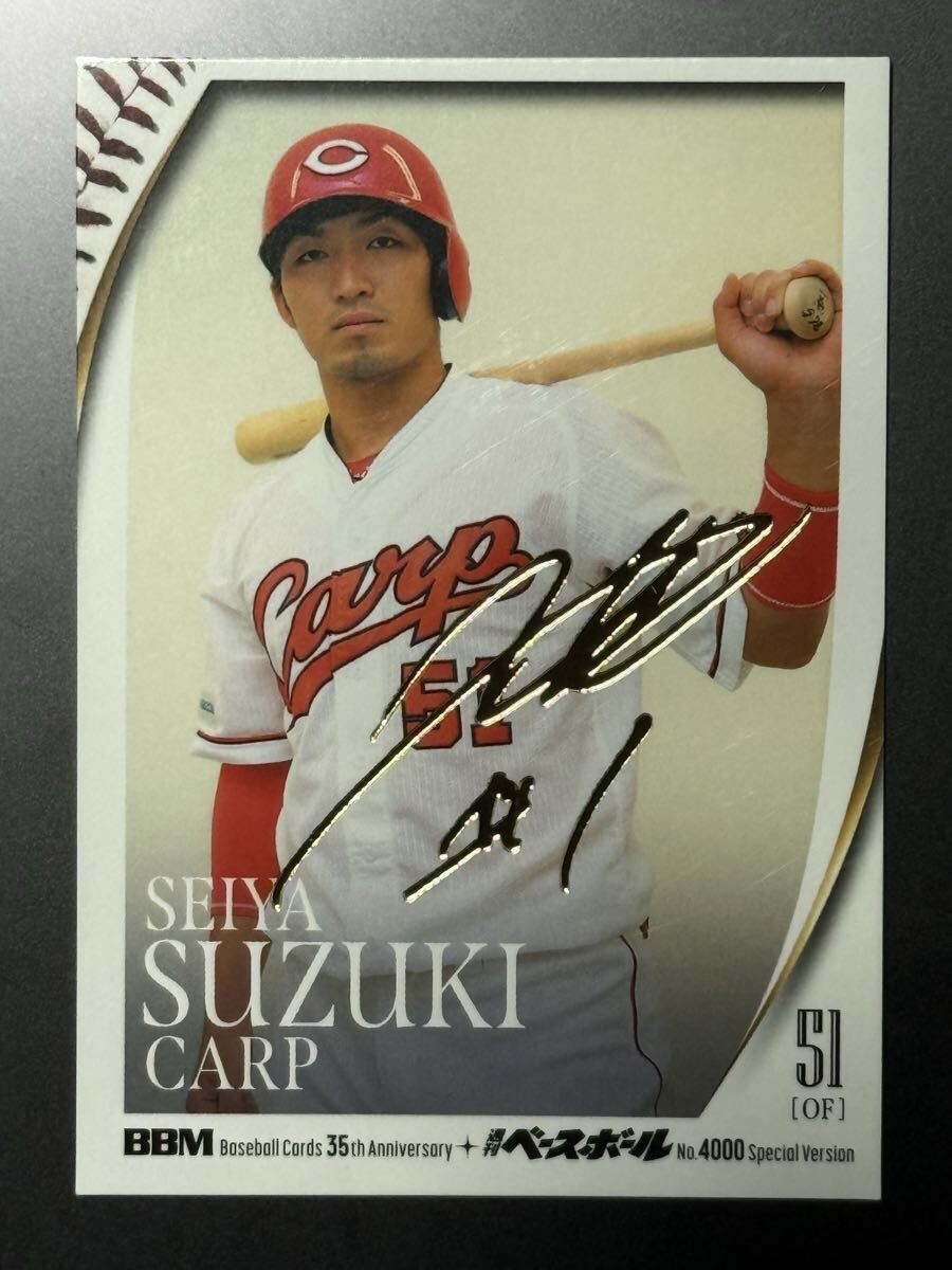 Yahoo!オークション -「鈴木誠也 サイン カード」の落札相場・落札価格