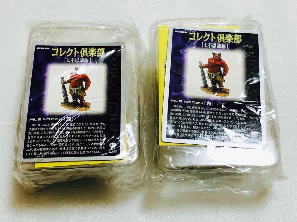 Yahoo!オークション -「コレクト倶楽部 シークレット」の落札相場