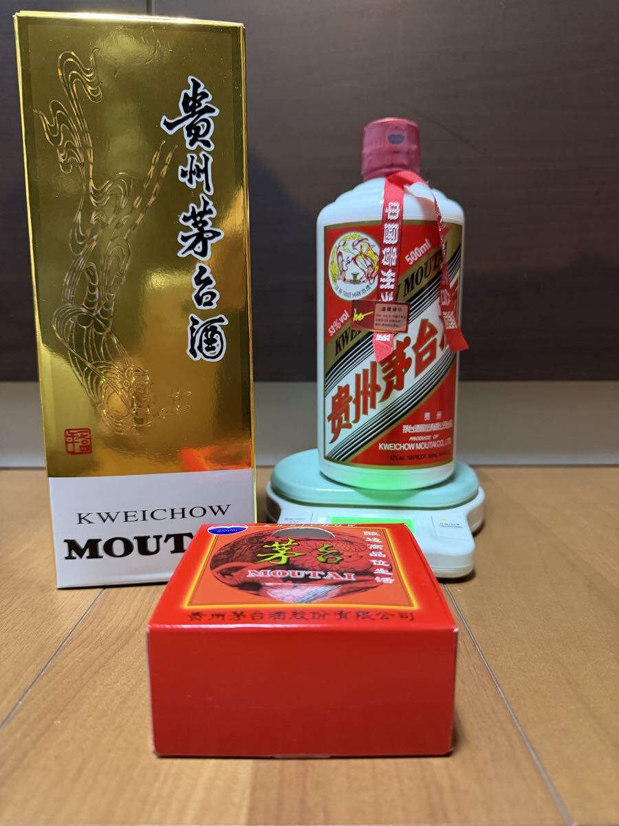 2026年最新】Yahoo!オークション -貴州茅台酒 2023の中古品・新品・未