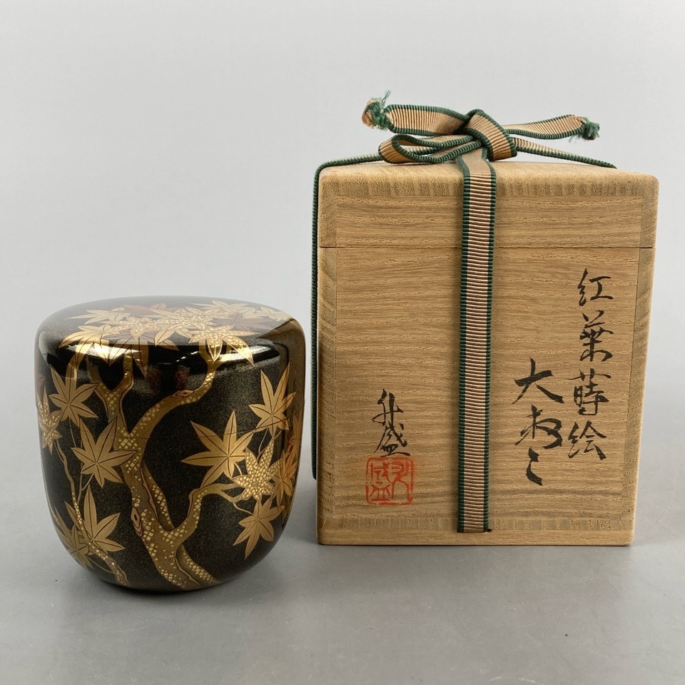 Yahoo!オークション -「鵬雲斎 花押」(棗) (漆芸)の落札相場・落札価格