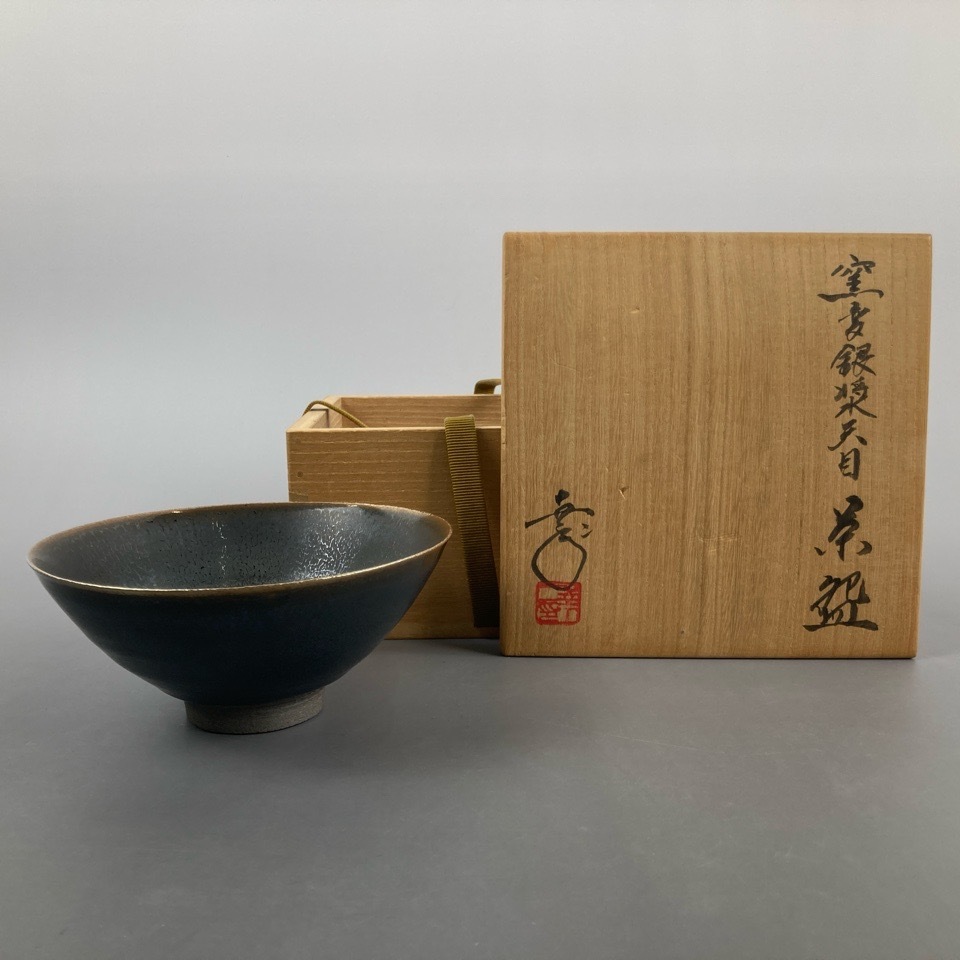 Yahoo!オークション -「鎌田幸二」の落札相場・落札価格