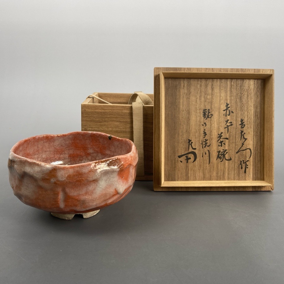 Yahoo!オークション -「楽吉左衛門赤楽茶碗」の落札相場・落札価格