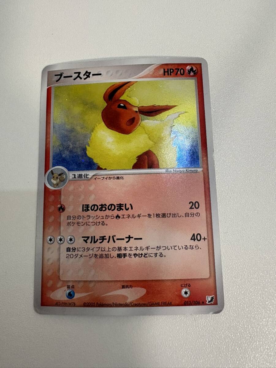 Yahoo!オークション -「金の空銀の海」の落札相場・落札価格