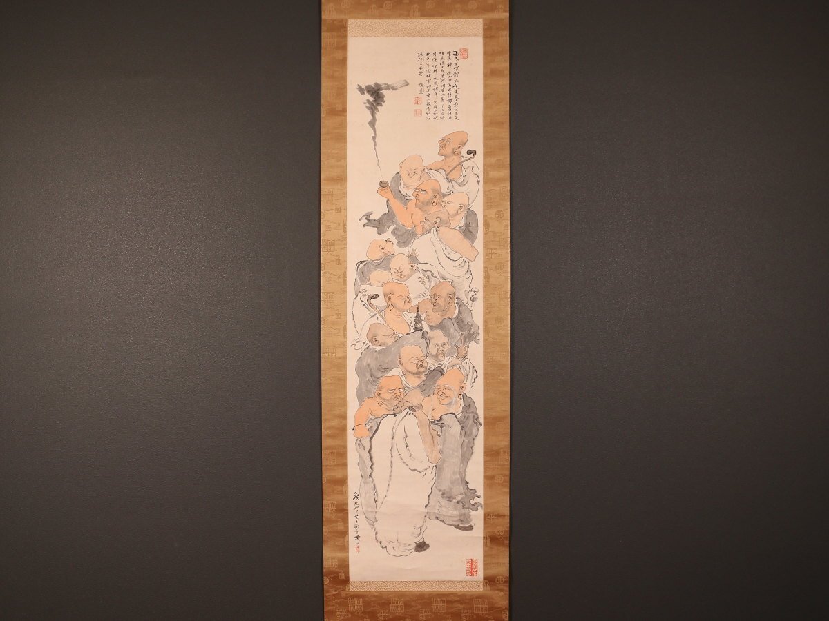 Yahoo!オークション -「児玉果亭」の落札相場・落札価格