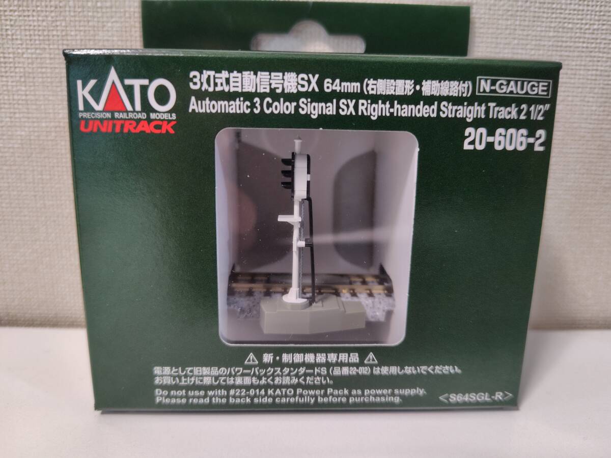 Yahoo!オークション -「kato 信号機」(線路) (Nゲージ)の落札相場