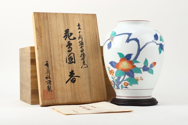 Yahoo!オークション -「十三代柿右衛門」の落札相場・落札価格