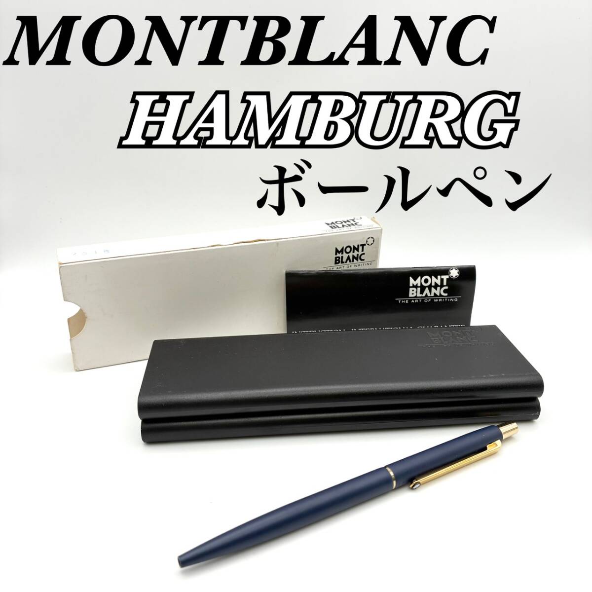 Yahoo!オークション -「モンブラン スリムライン」の落札相場・落札価格