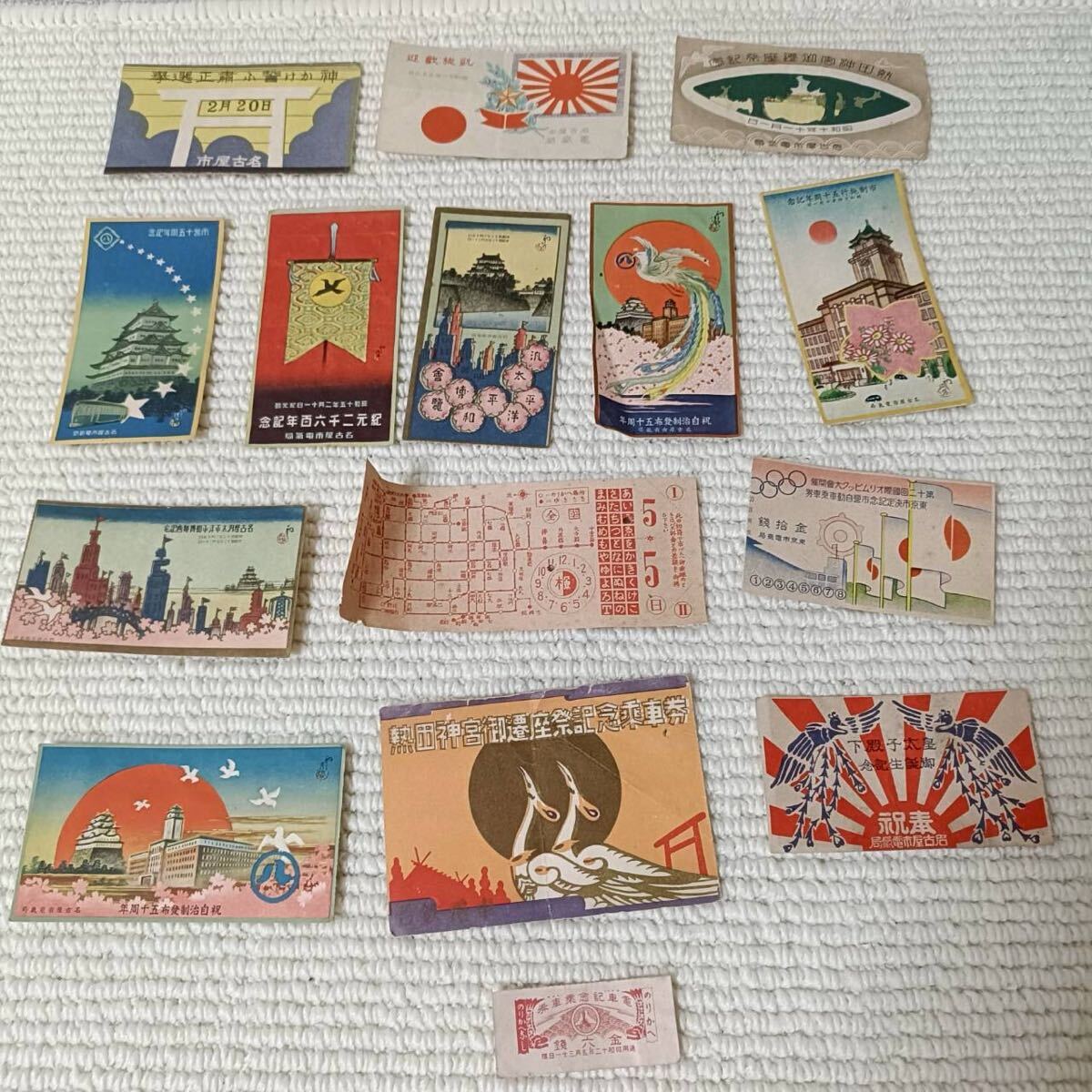 Yahoo!オークション -「昭和レトロ」(切符) (鉄道)の落札相場・落札価格