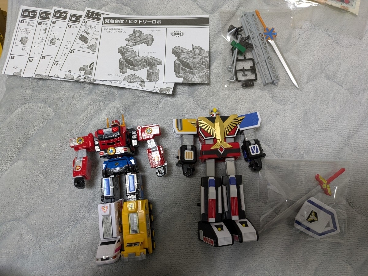 Yahoo!オークション -「smp.」(救急戦隊ゴーゴーファイブ) (戦隊