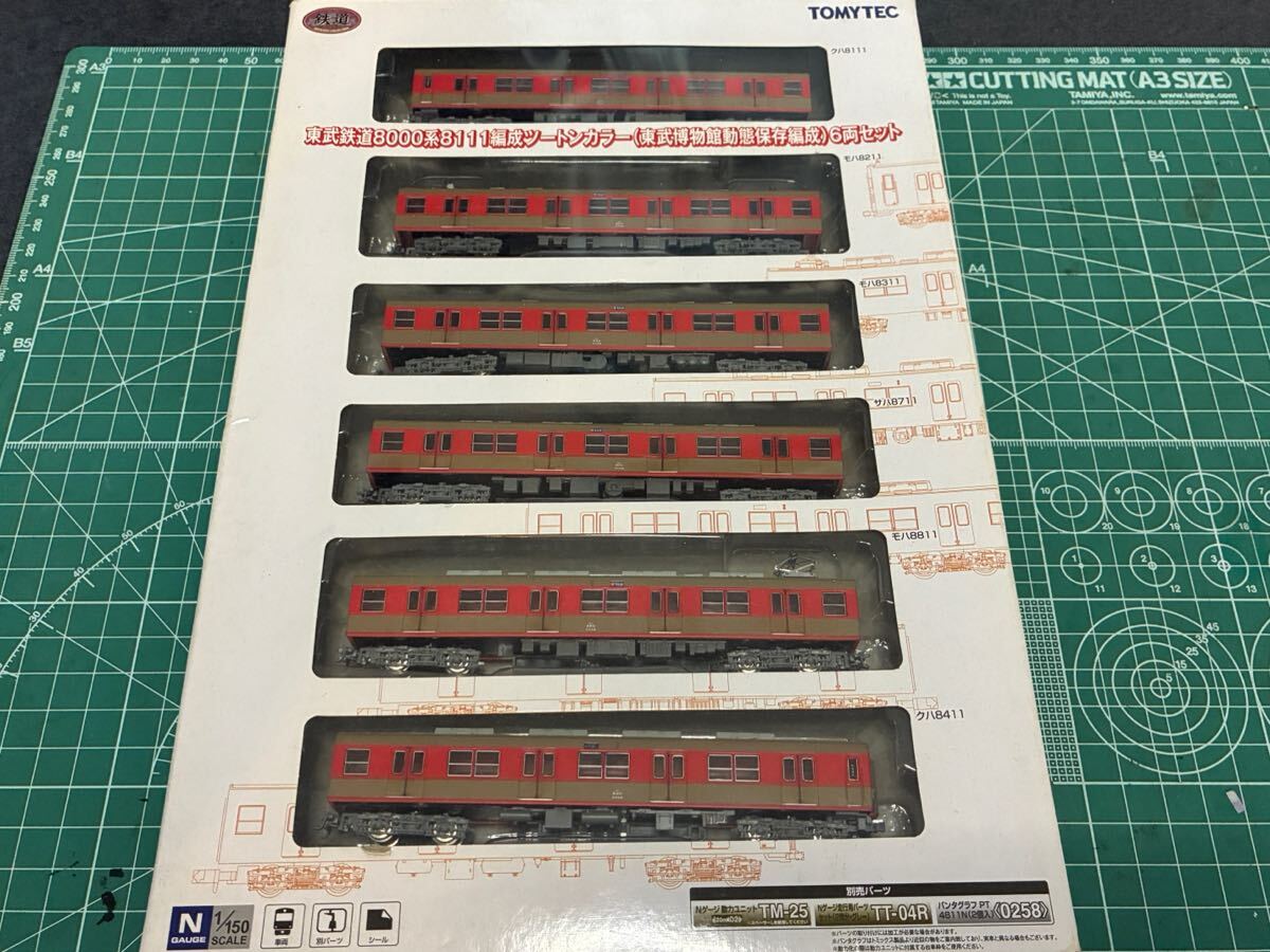 Yahoo!オークション -「東武 8000系 ツートンカラー」の落札相場・落札価格