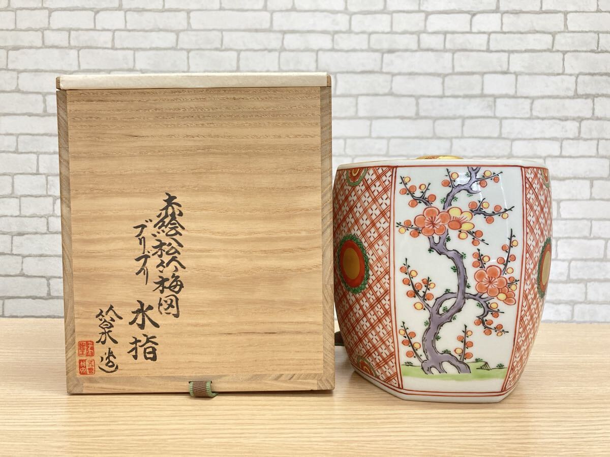 Yahoo!オークション -「五代三浦竹泉」の落札相場・落札価格