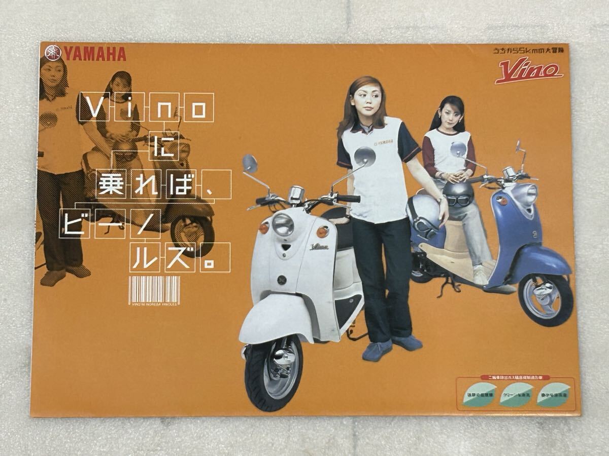 2026年最新】Yahoo!オークション -puffy yamahaの中古品・新品・未使用