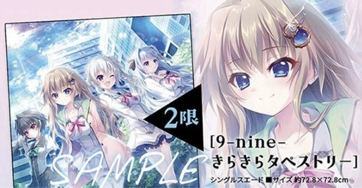 Yahoo!オークション -「翡翠亭」(タペストリー) の落札相場・落札価格