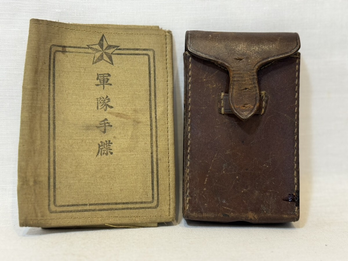 Yahoo!オークション -「軍隊手帳」の落札相場・落札価格