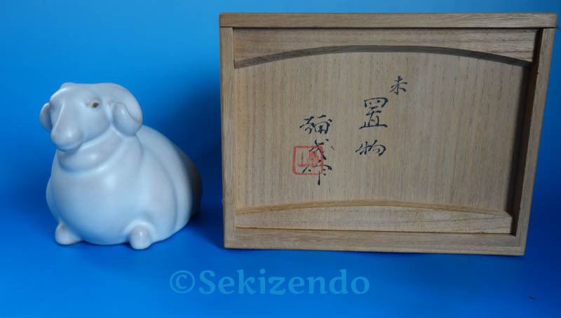 2026年最新】Yahoo!オークション -楠部弥弌(陶芸)の中古品・新品・未