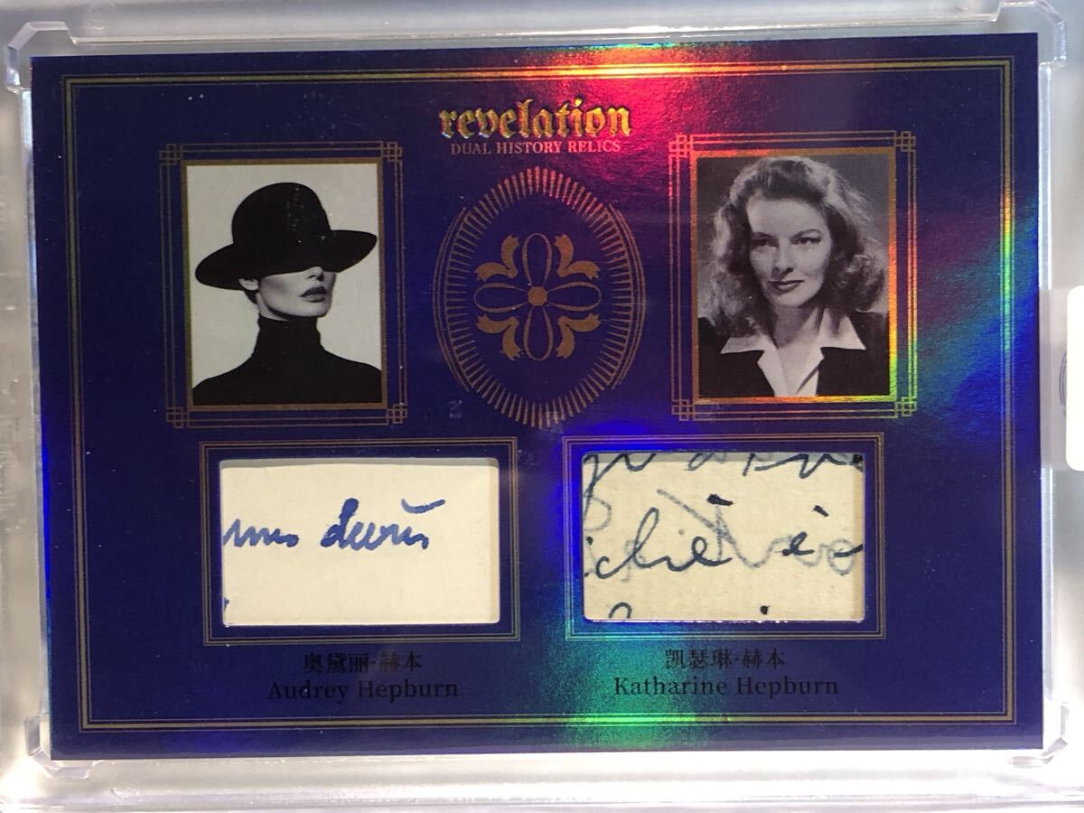 Yahoo!オークション -「ヘップバーン 直筆」の落札相場・落札価格