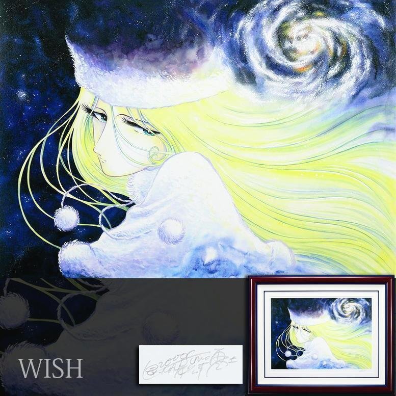 Yahoo!オークション -「メーテルレジェンド」(ホビー、カルチャー) の