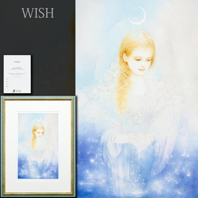 Yahoo!オークション -「きたのじゅんこ」(版画) (美術品)の落札相場