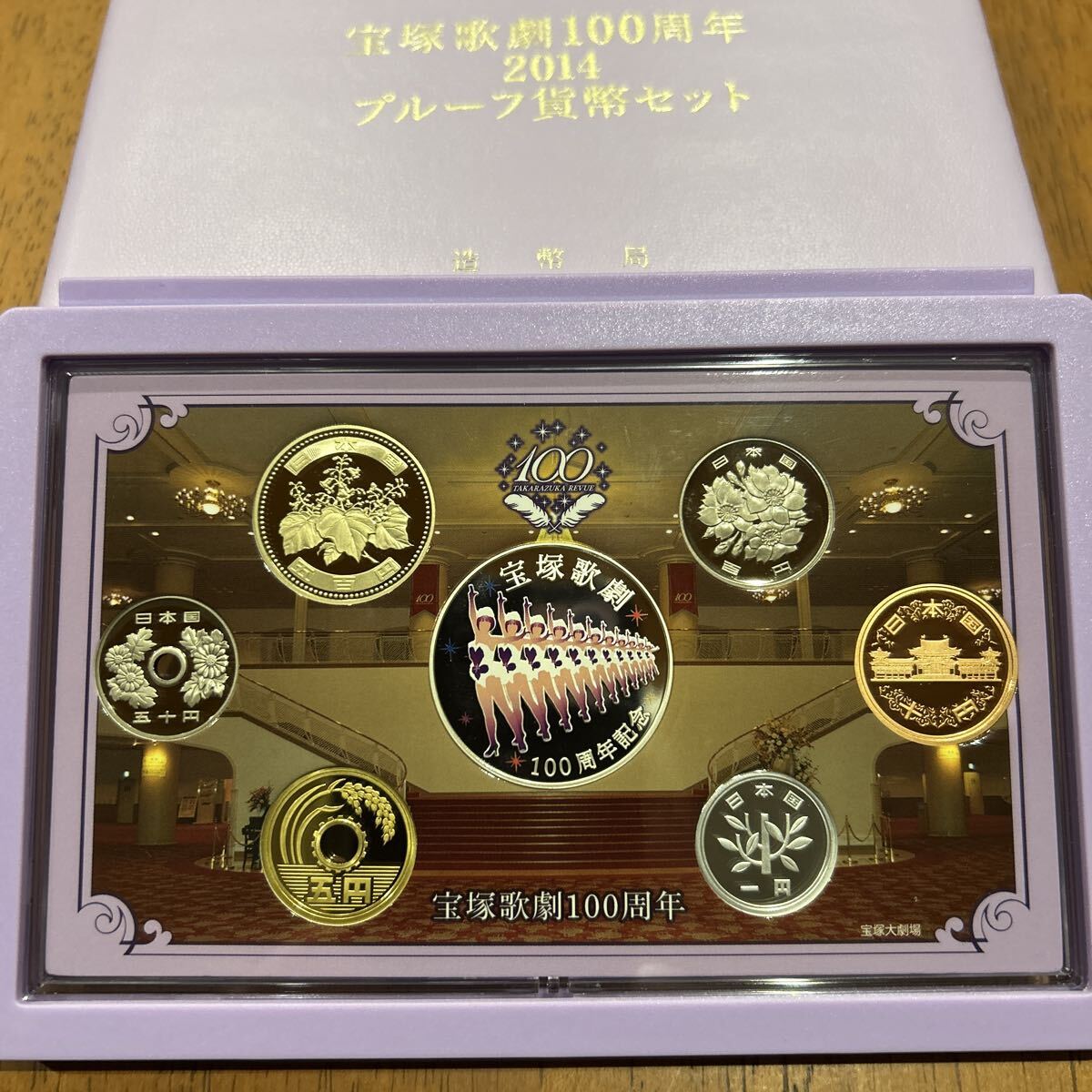 2026年最新】Yahoo!オークション -プルーフ貨幣セット 銀メダル(記念