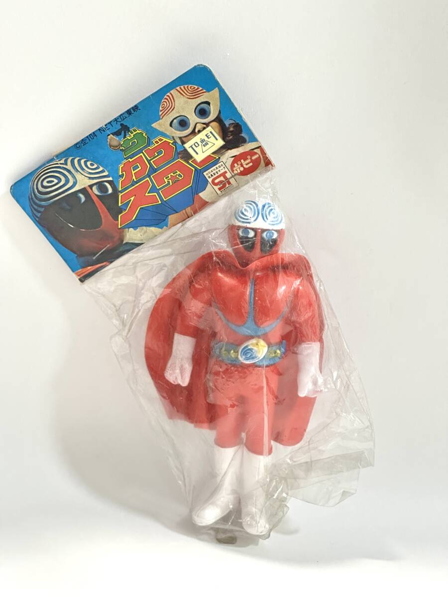 Yahoo!オークション -「カゲスター ソフビ」の落札相場・落札価格