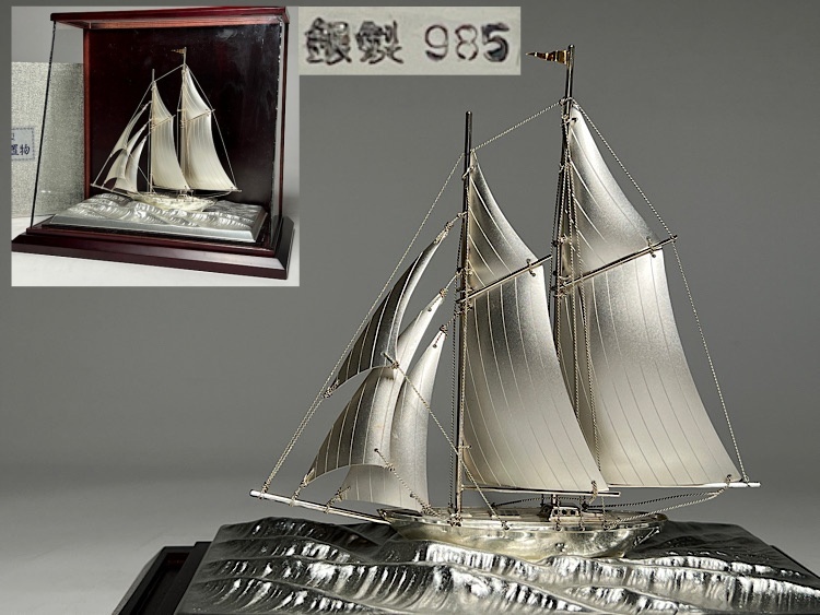 ラ*ム様 銀製品 ヨット 航海船 帆船 ガラスケース付き 縁起物 工芸品