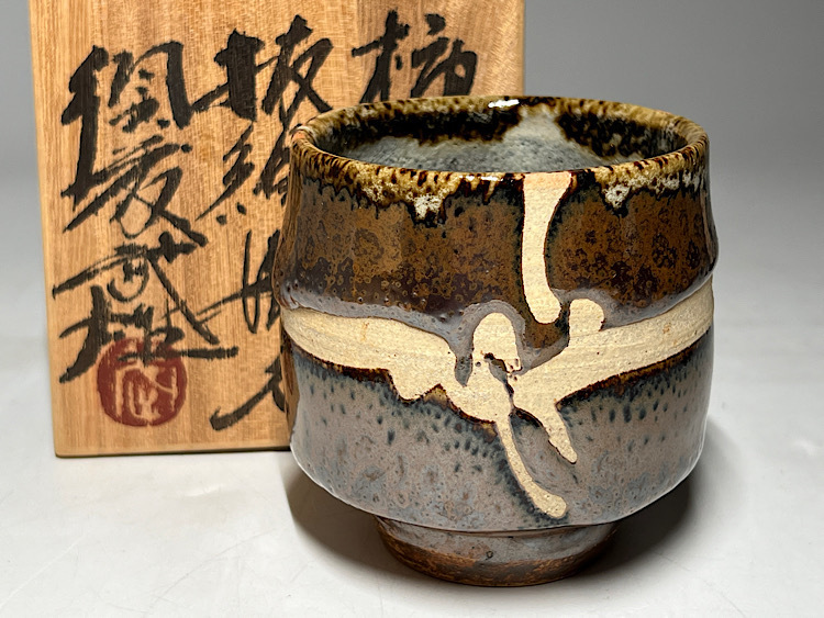 Yahoo!オークション -「須藤武雄」の落札相場・落札価格