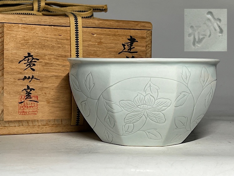 Yahoo!オークション -「廣州窯」の落札相場・落札価格