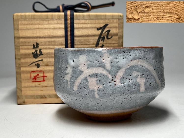 Yahoo!オークション -「藤原敬介」の落札相場・落札価格