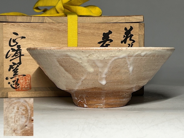 Yahoo!オークション -「小高正峰」の落札相場・落札価格