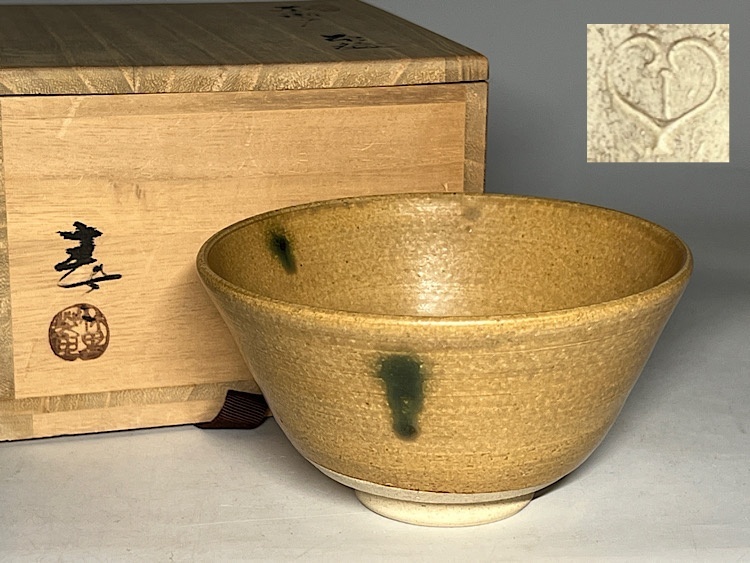 Yahoo!オークション -「黄瀬戸茶碗」の落札相場・落札価格