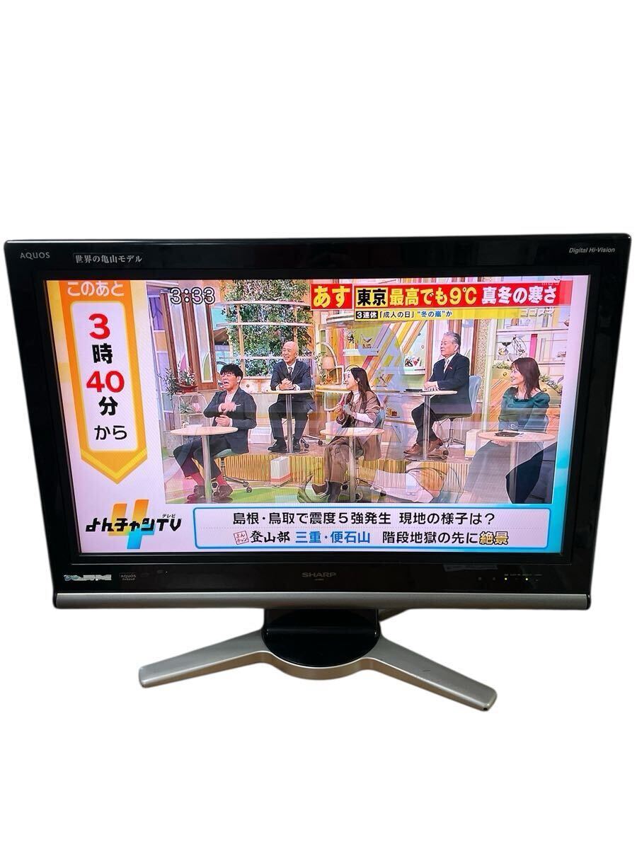 Yahoo!オークション -「sharp aquos テレビ 2008年製」(32インチ