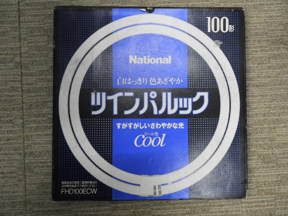 2026年最新】Yahoo!オークション -ツインパルック100形の中古品・新品