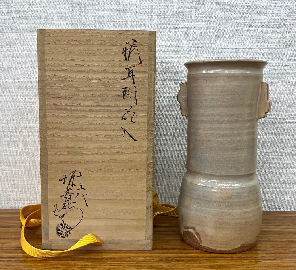 2026年最新】Yahoo!オークション -坂倉新兵衛 花入の中古品・新品・未