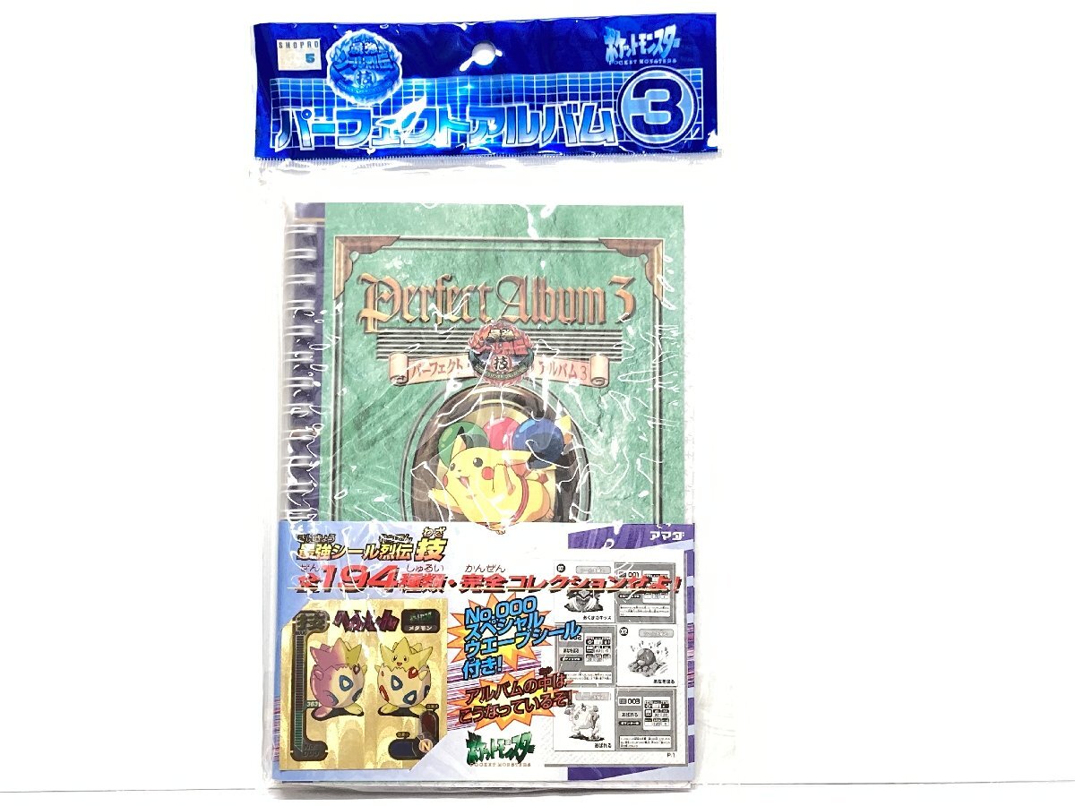 2026年最新】Yahoo!オークション -ポケモン シール列伝 未開封の中古品