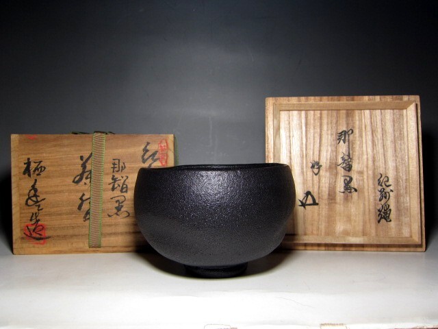 Yahoo!オークション -「寒川栖豊」の落札相場・落札価格