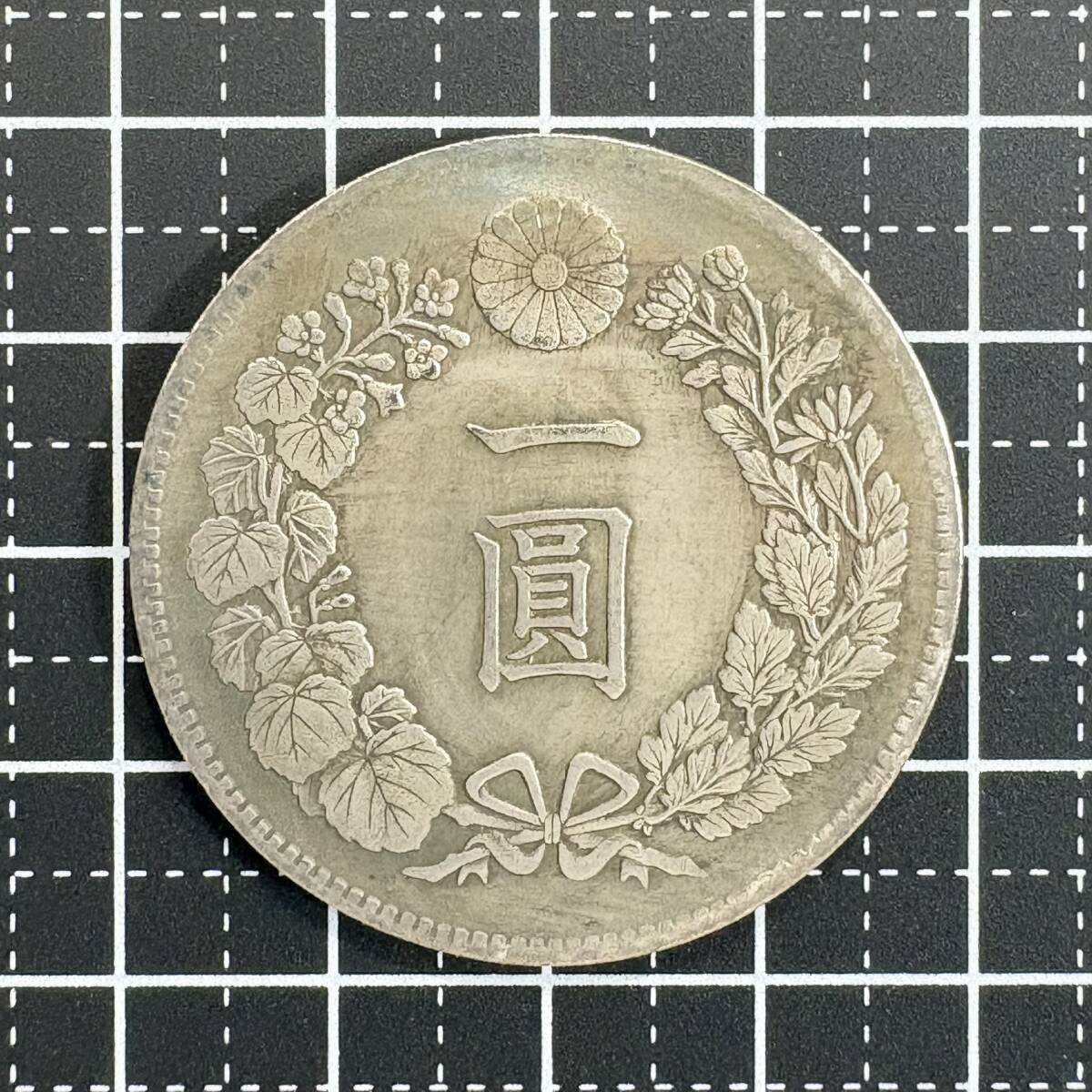 Yahoo!オークション -「1円銀貨 明治37年」(硬貨) (貨幣)の落札相場