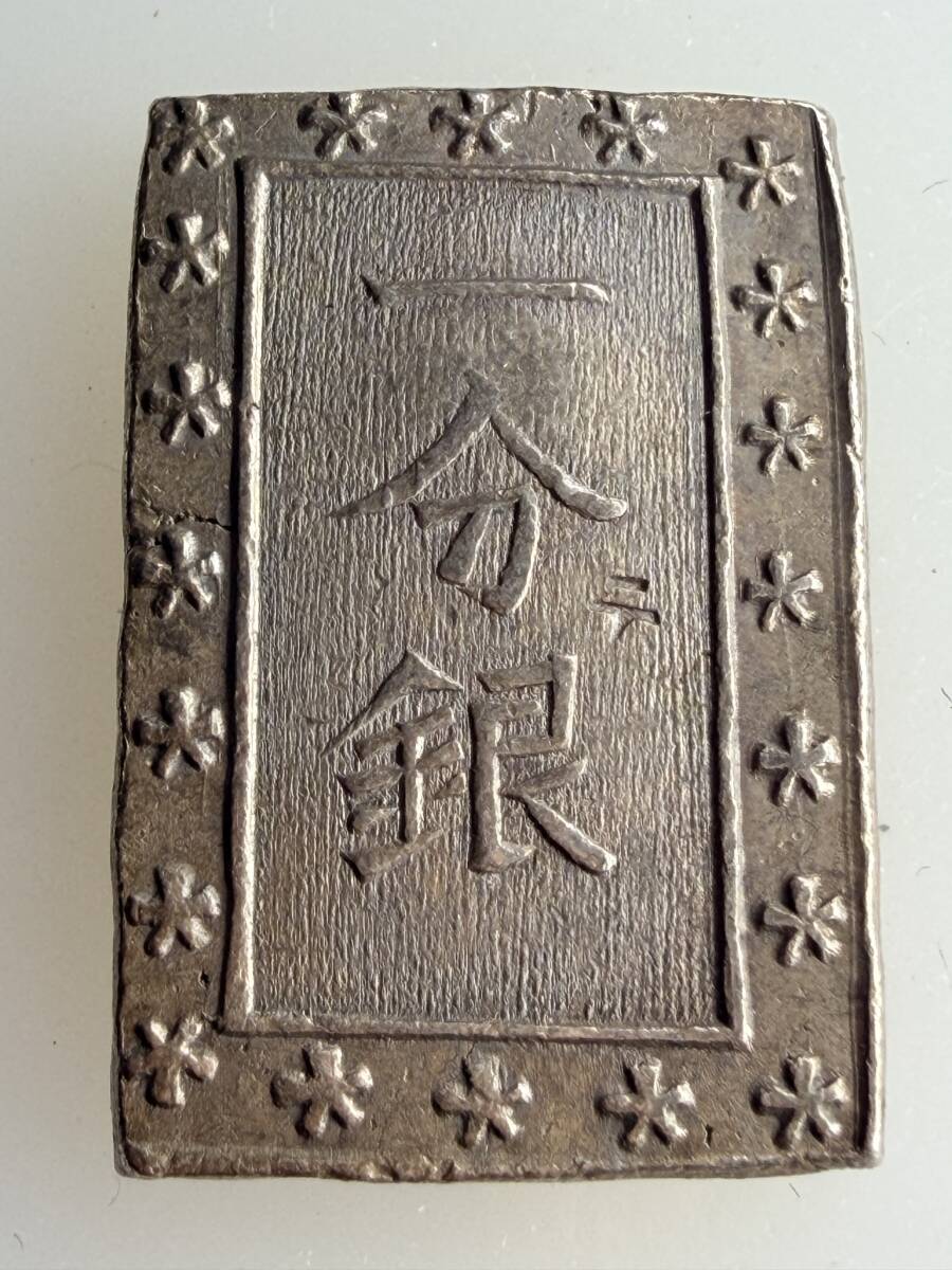 2026年最新】Yahoo!オークション -天保一分銀の中古品・新品・未使用品一覧