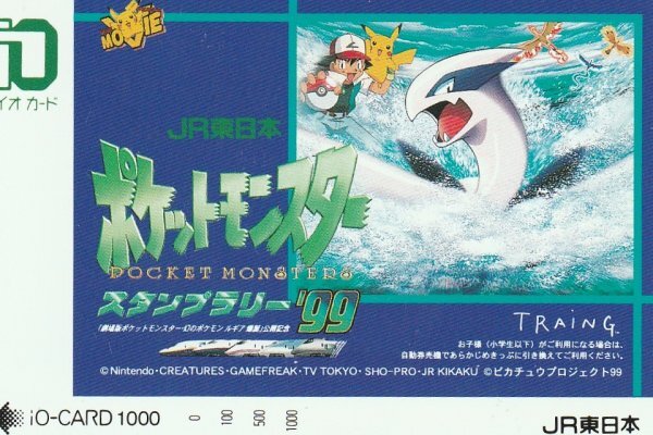 オレンジカード ポケモンの値段と価格推移は？｜13件の売買データから