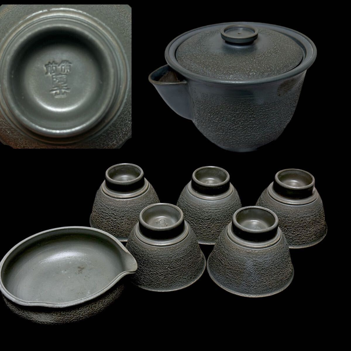 Yahoo!オークション -「備前焼煎茶器」の落札相場・落札価格