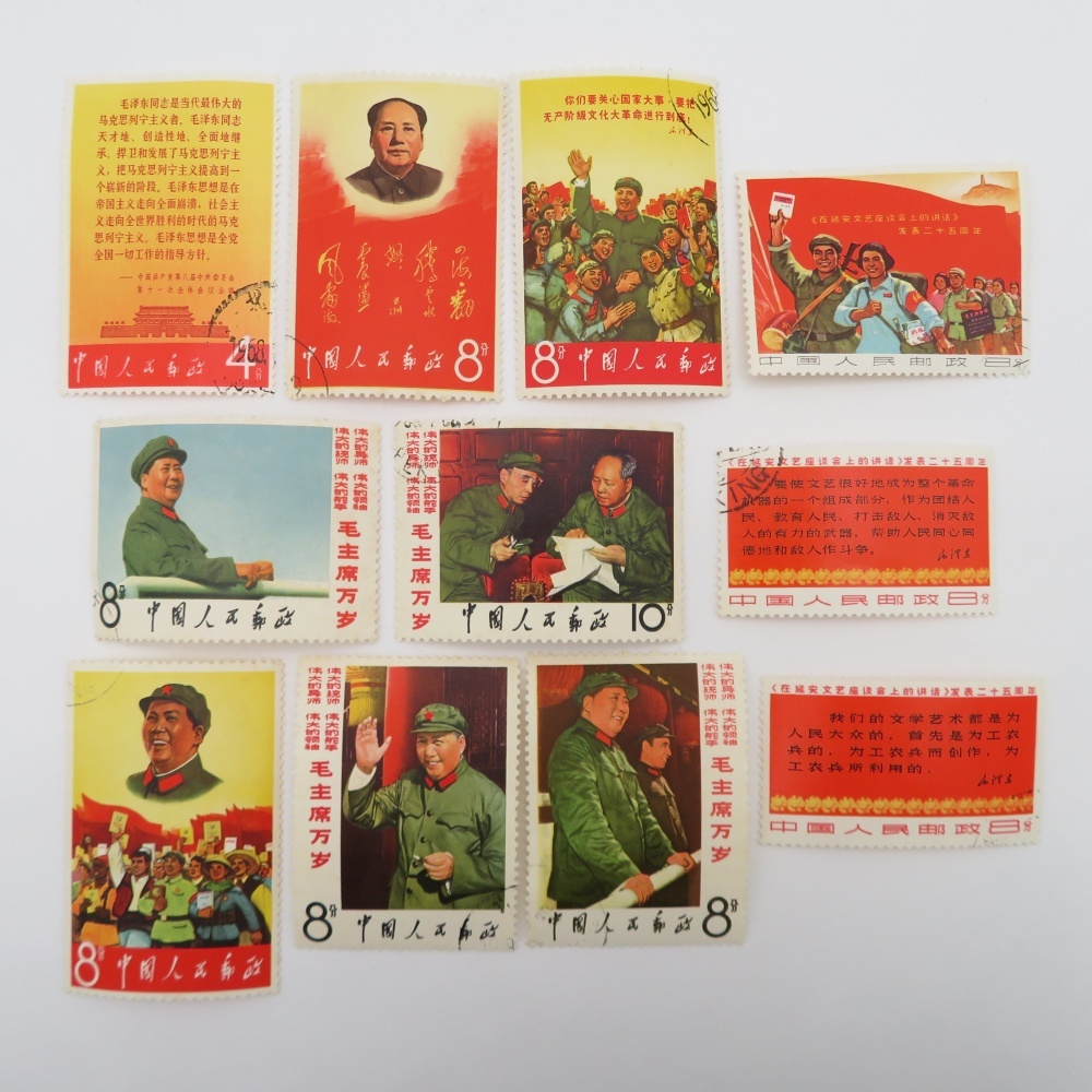 Yahoo!オークション -「毛主席の長寿」の落札相場・落札価格