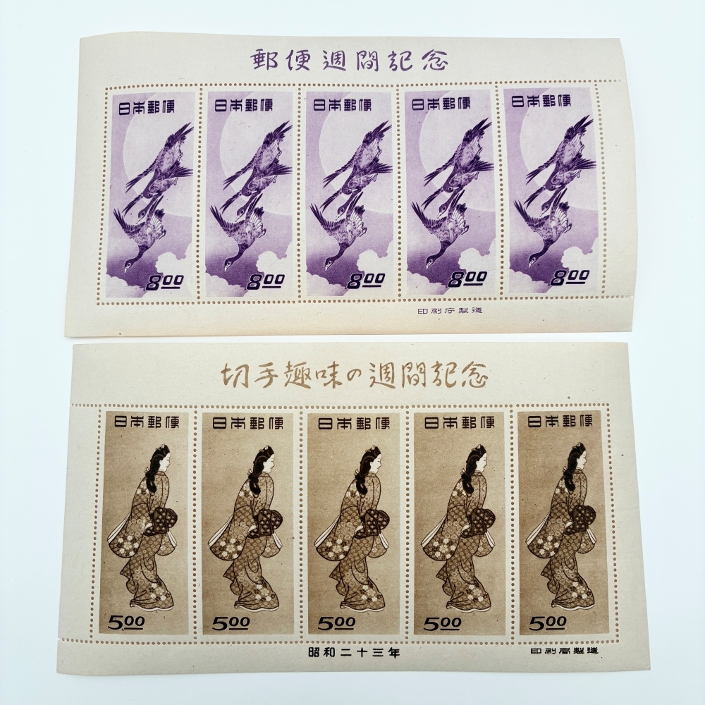 Yahoo!オークション -「月に雁シート」の落札相場・落札価格