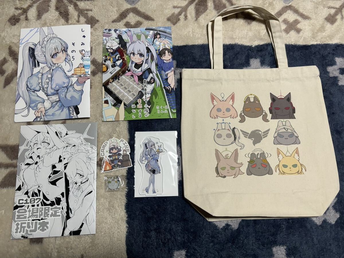 Yahoo!オークション -「らんふ」の落札相場・落札価格