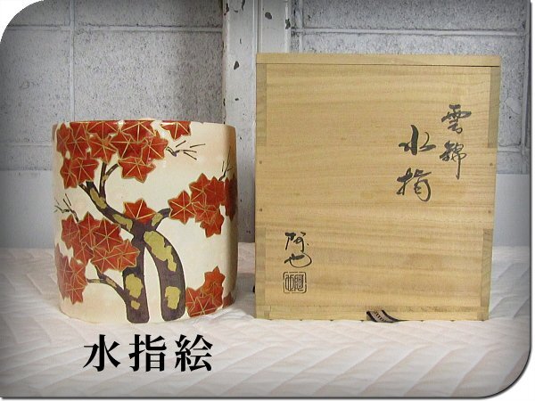 Yahoo!オークション -「福森阿也」の落札相場・落札価格