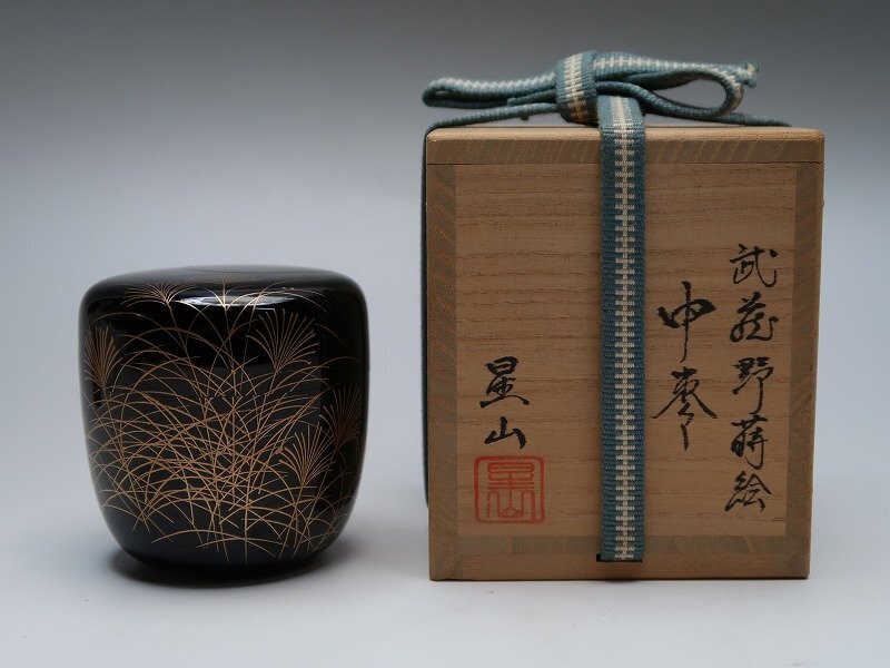 Yahoo!オークション -「中林星山」の落札相場・落札価格