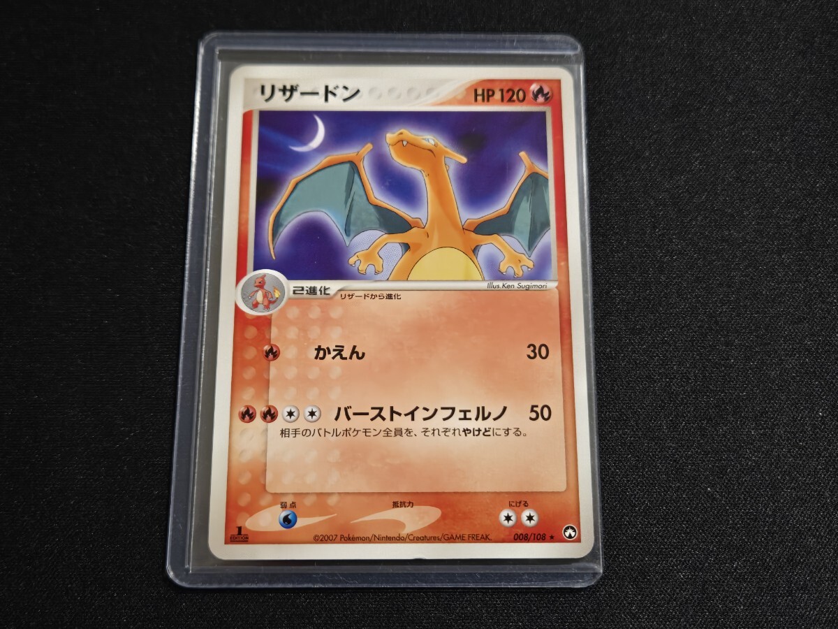 2026年最新】Yahoo!オークション -ワールドチャンピオンズパックの中古