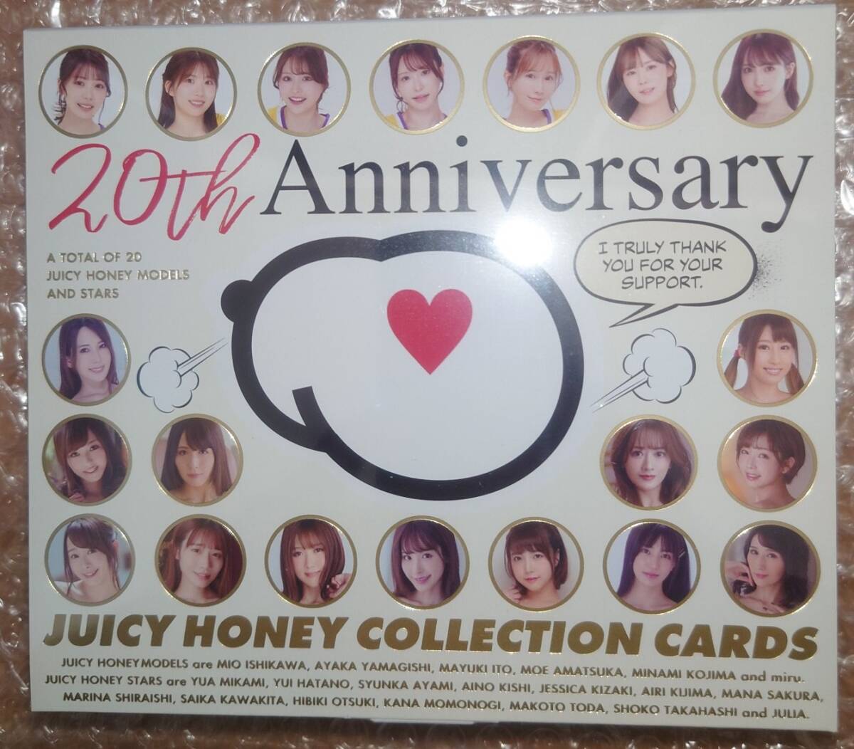 Yahoo!オークション -「ジューシーハニー 未開封」(タレント