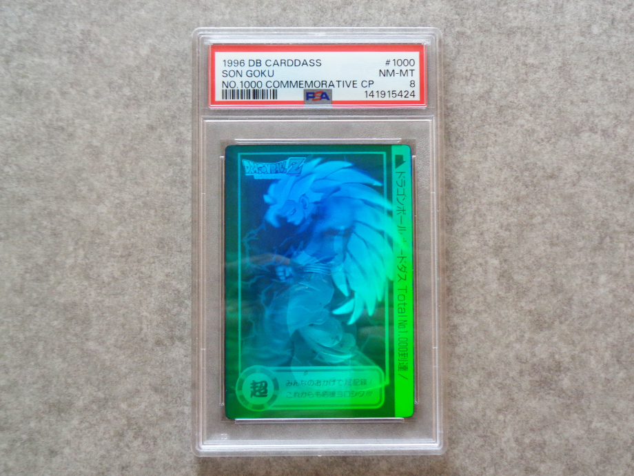 Yahoo!オークション -「ドラゴンボール カードダス no.1000到達記念