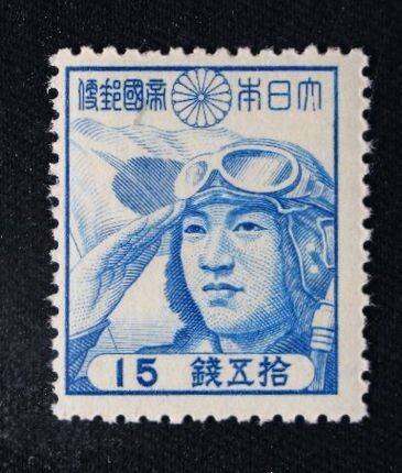 Yahoo!オークション -「少年航空兵」(切手、はがき) の落札相場・落札価格