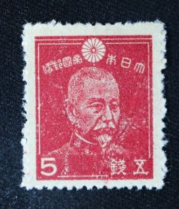 Yahoo!オークション -「昭和切手 5銭」の落札相場・落札価格