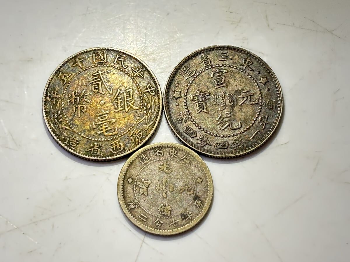 Yahoo!オークション -「20セント銀貨」(貨幣) の落札相場・落札価格